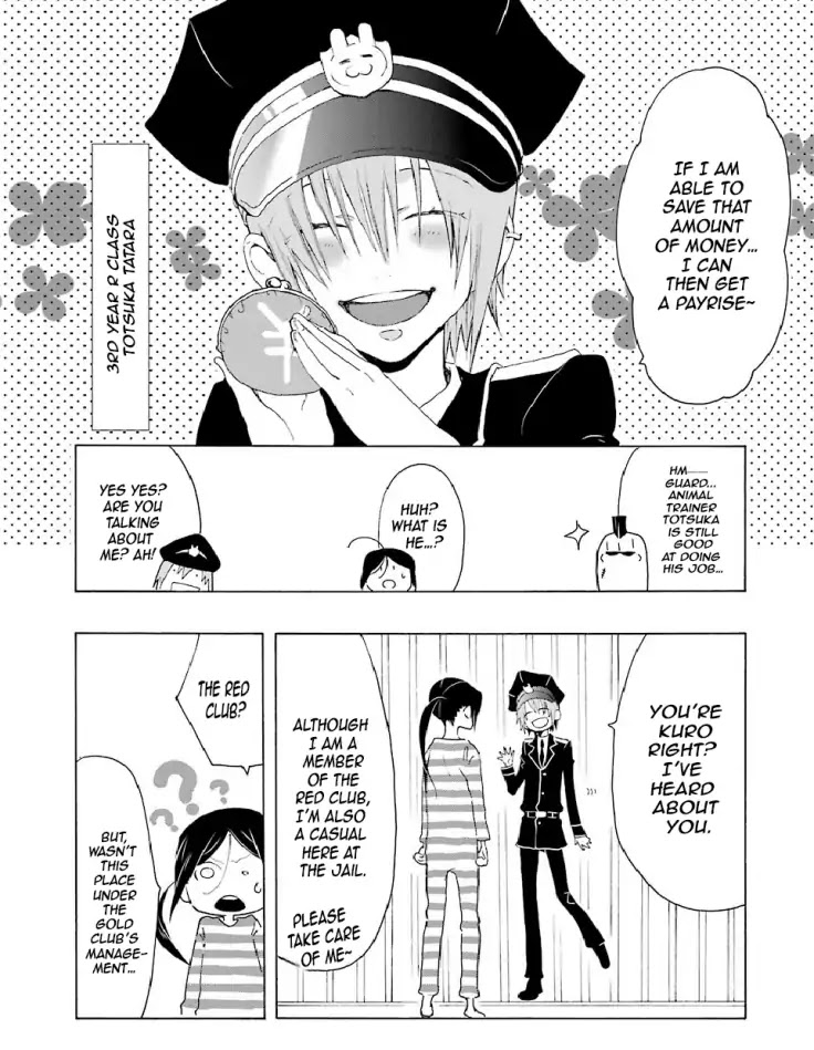 Gakuen K Chapter 4 #13