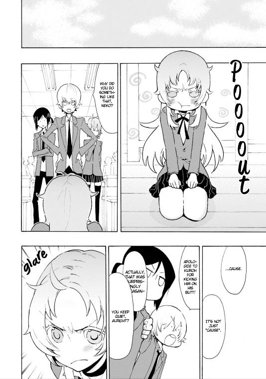 Gakuen K Chapter 3 #11