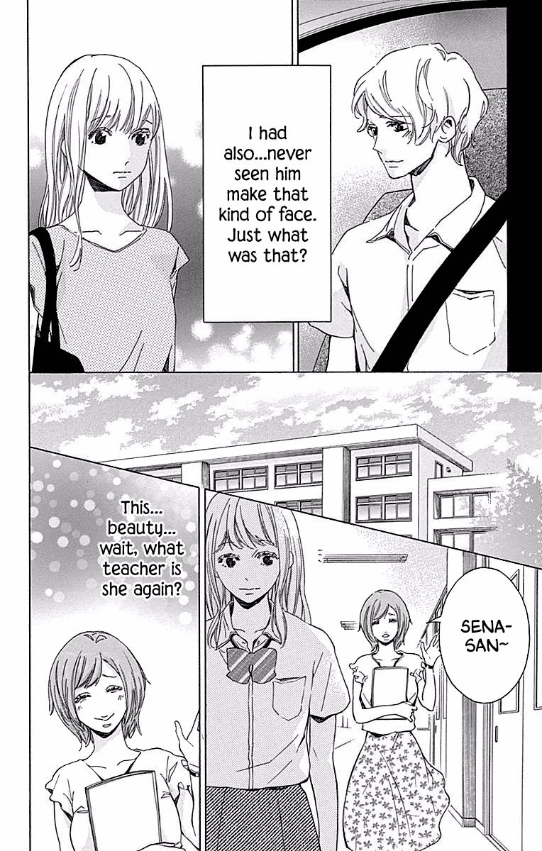 Hakoniwa No Soleil Chapter 13 #5