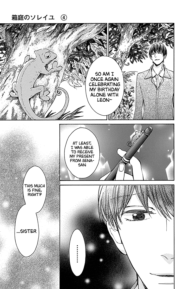 Hakoniwa No Soleil Chapter 14 #29