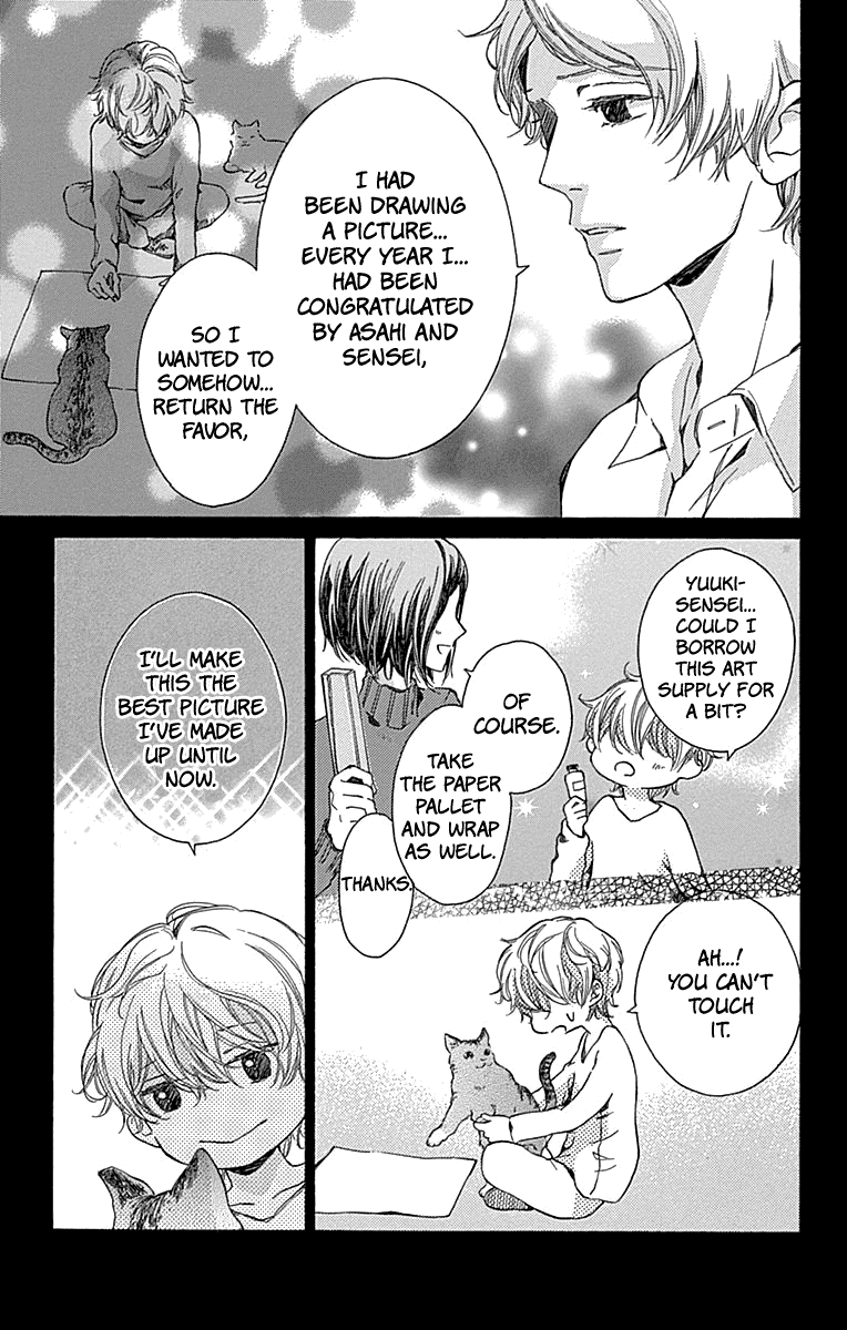 Hakoniwa No Soleil Chapter 12 #7