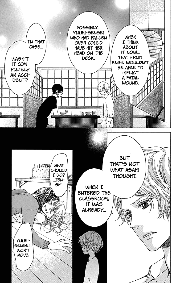 Hakoniwa No Soleil Chapter 12 #17