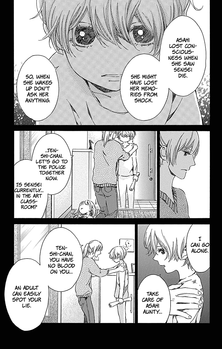 Hakoniwa No Soleil Chapter 12 #28