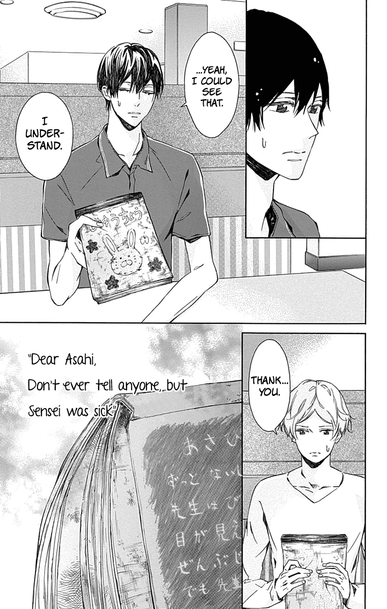 Hakoniwa No Soleil Chapter 11 #5