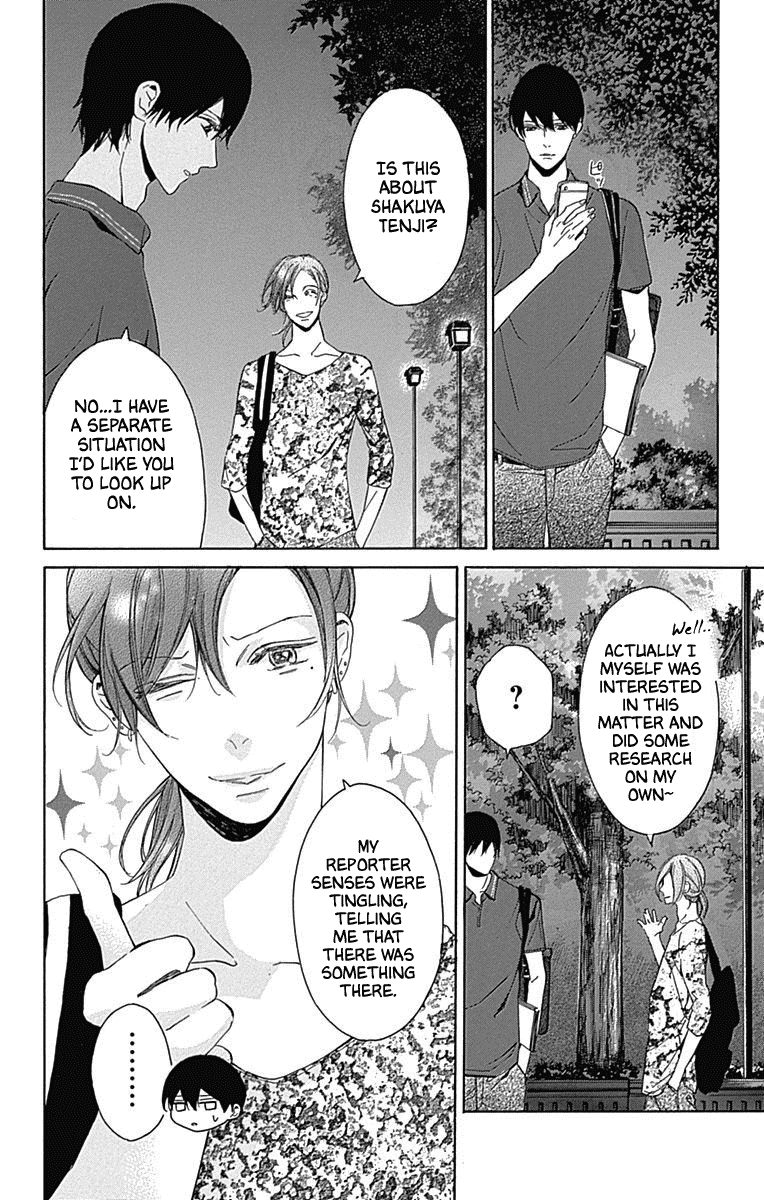 Hakoniwa No Soleil Chapter 10 #26