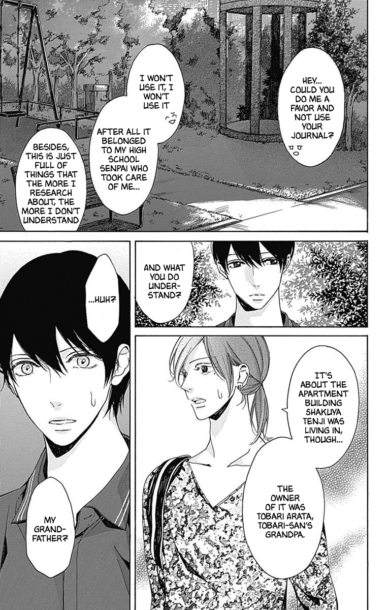 Hakoniwa No Soleil Chapter 10 #27