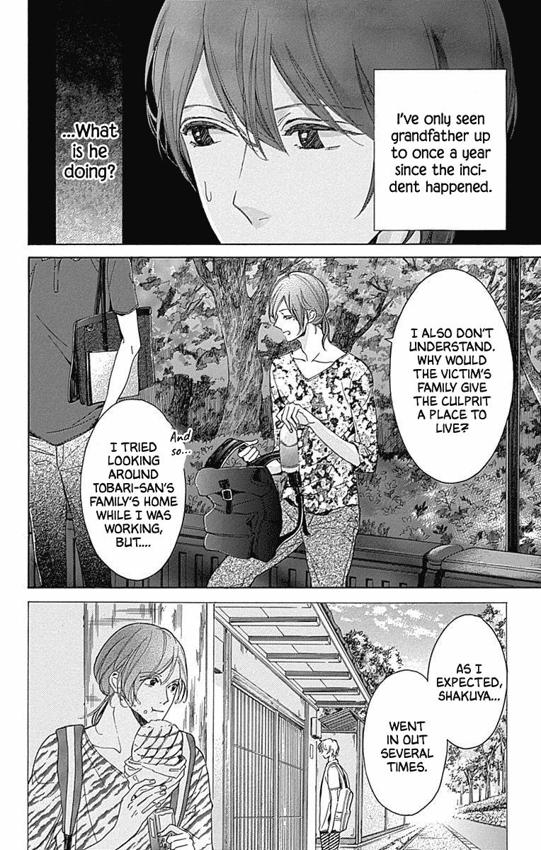 Hakoniwa No Soleil Chapter 10 #28