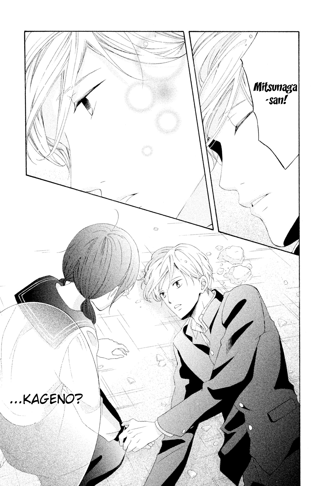 Kageno Datte Seishun Shitai Chapter 44 #21