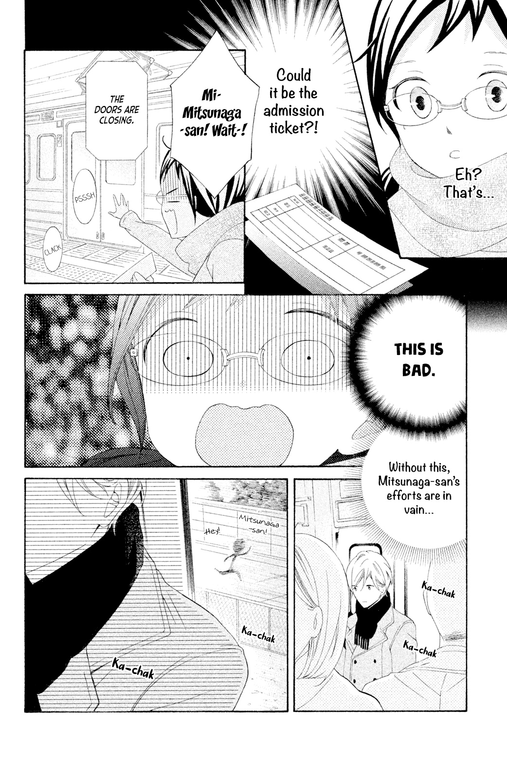 Kageno Datte Seishun Shitai Chapter 44 #26