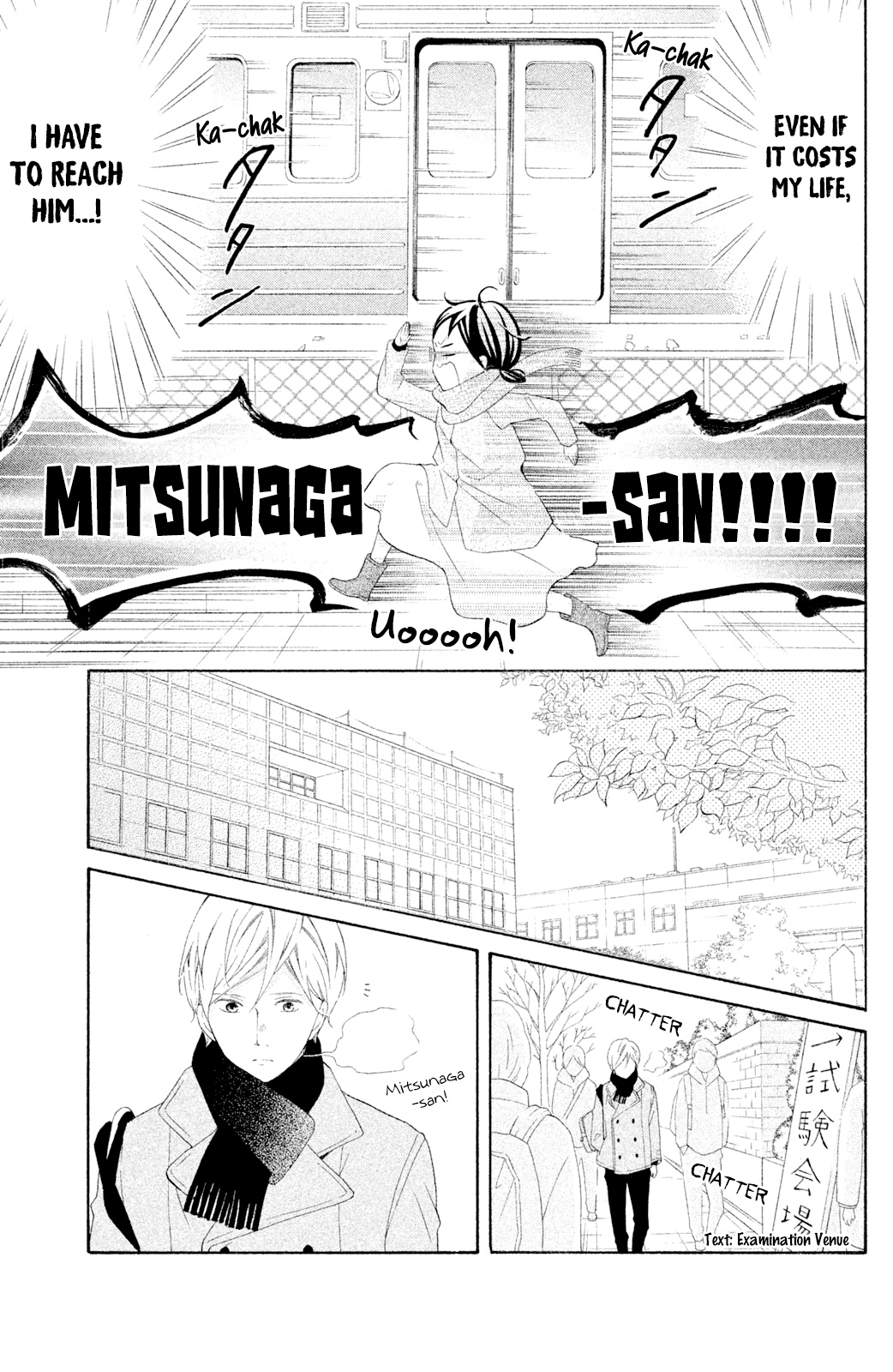 Kageno Datte Seishun Shitai Chapter 44 #27