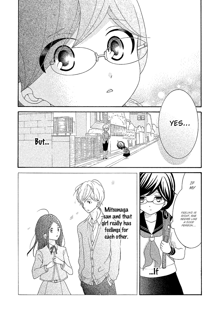 Kageno Datte Seishun Shitai Chapter 20 #27