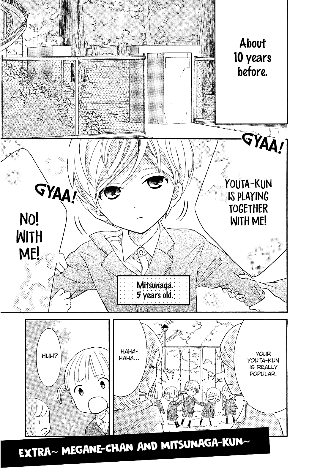 Kageno Datte Seishun Shitai Chapter 20.5 #2