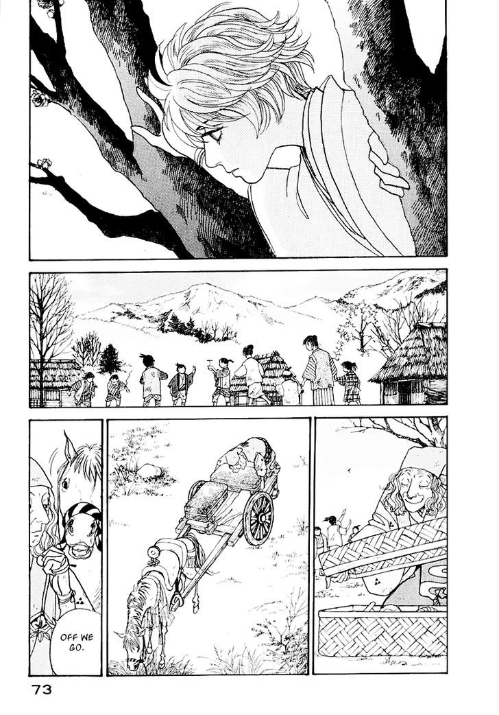 Fushigi Na Shounen Chapter 12 #19