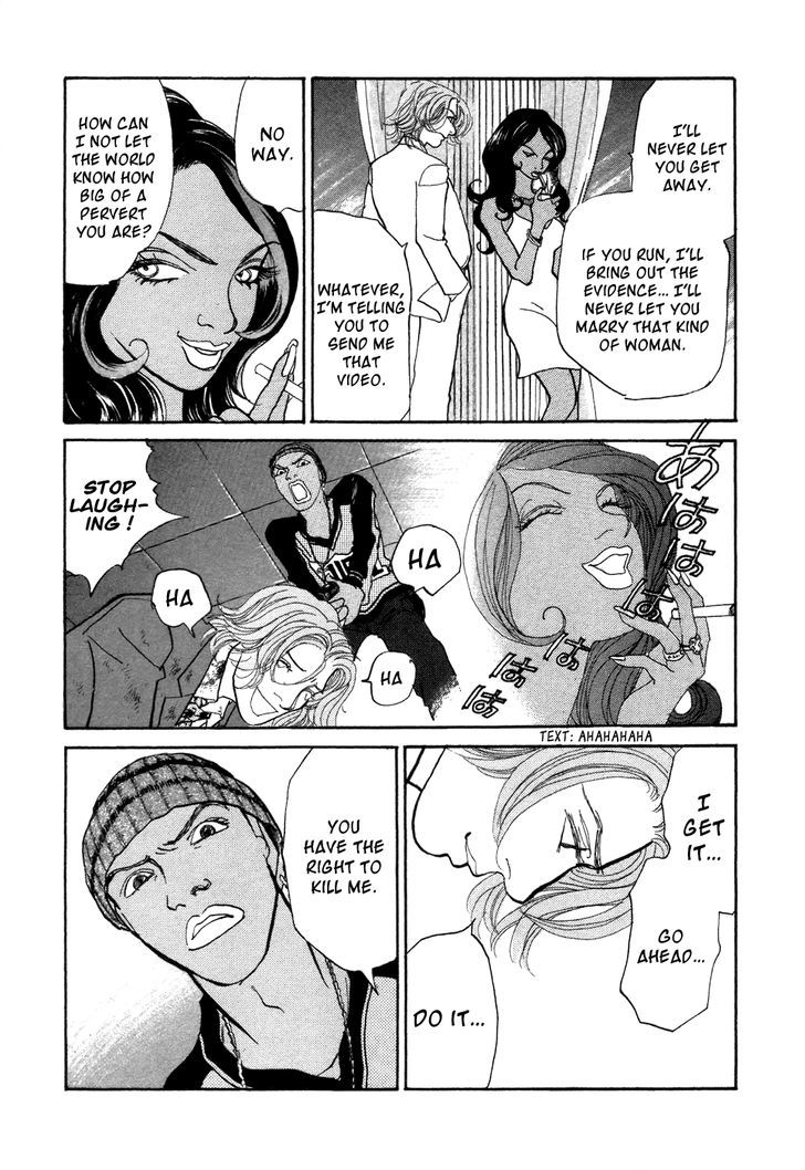 Fushigi Na Shounen Chapter 7 #41