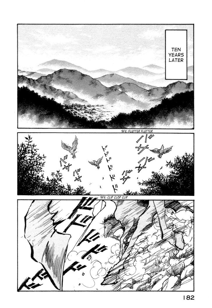 Fushigi Na Shounen Chapter 3 #12
