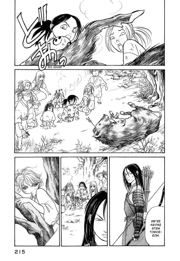 Fushigi Na Shounen Chapter 3 #45