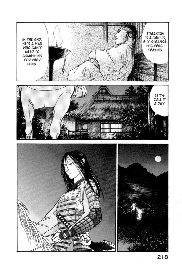 Fushigi Na Shounen Chapter 3 #48