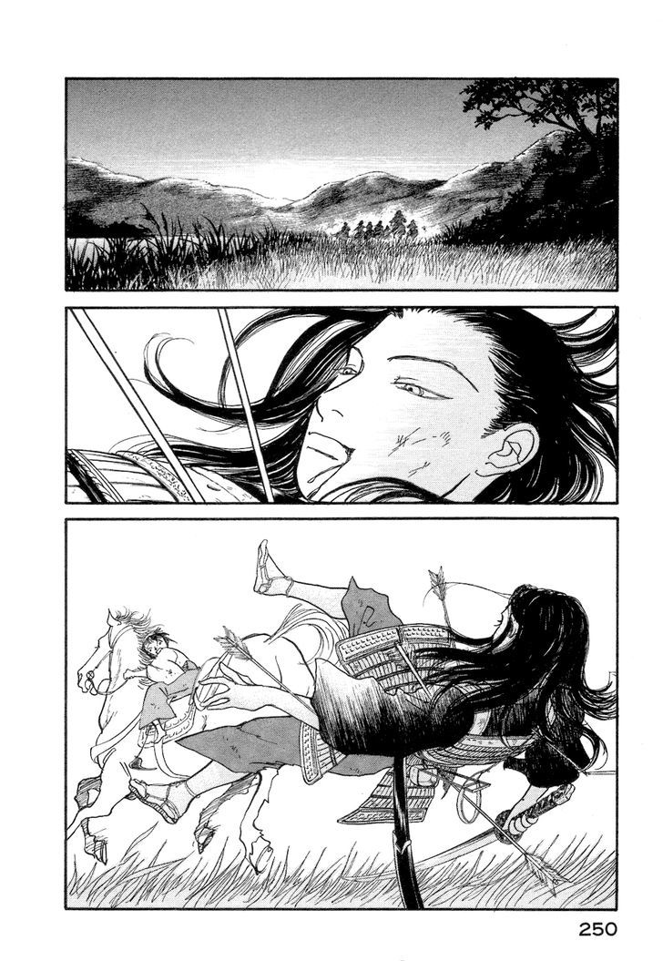 Fushigi Na Shounen Chapter 3 #80