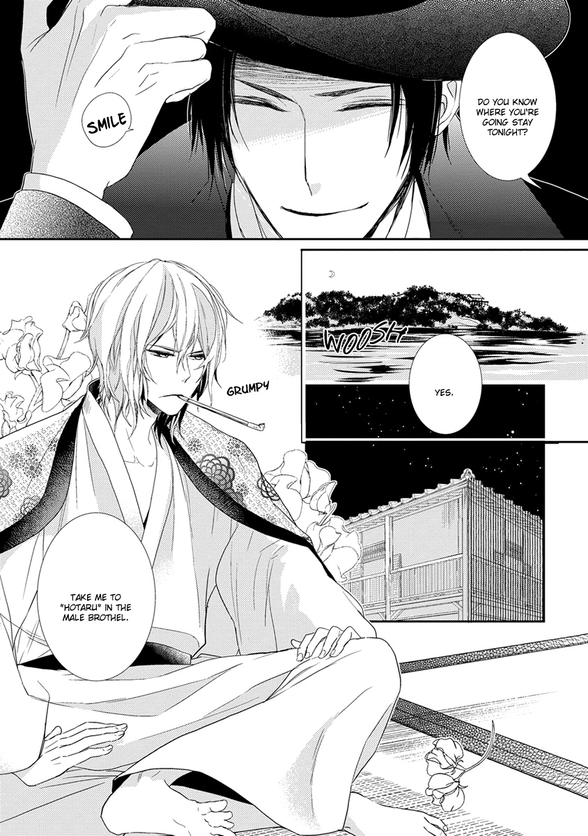 Shinigami No Koi Chapter 5 #4