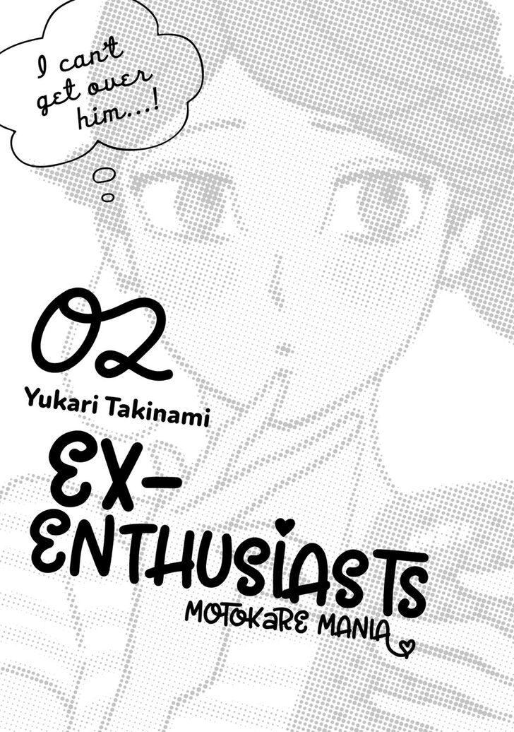Ex-Enthusiasts: Motokare Mania Chapter 9 #2