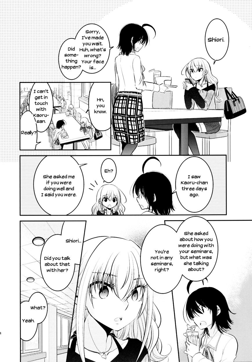 Dear My Teacher Chapter 8 #23