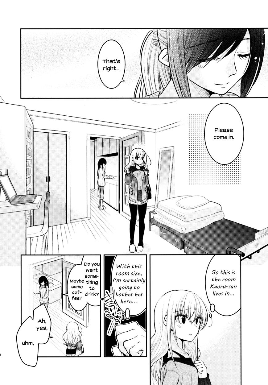 Dear My Teacher Chapter 8 #29