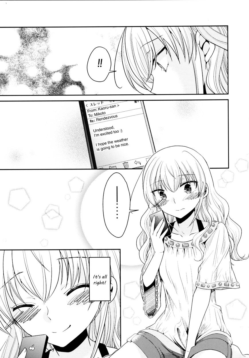 Dear My Teacher Chapter 7 #19