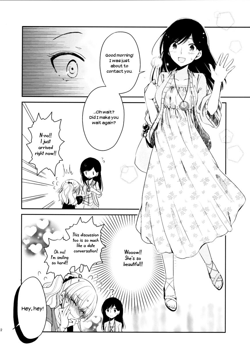 Dear My Teacher Chapter 7 #24