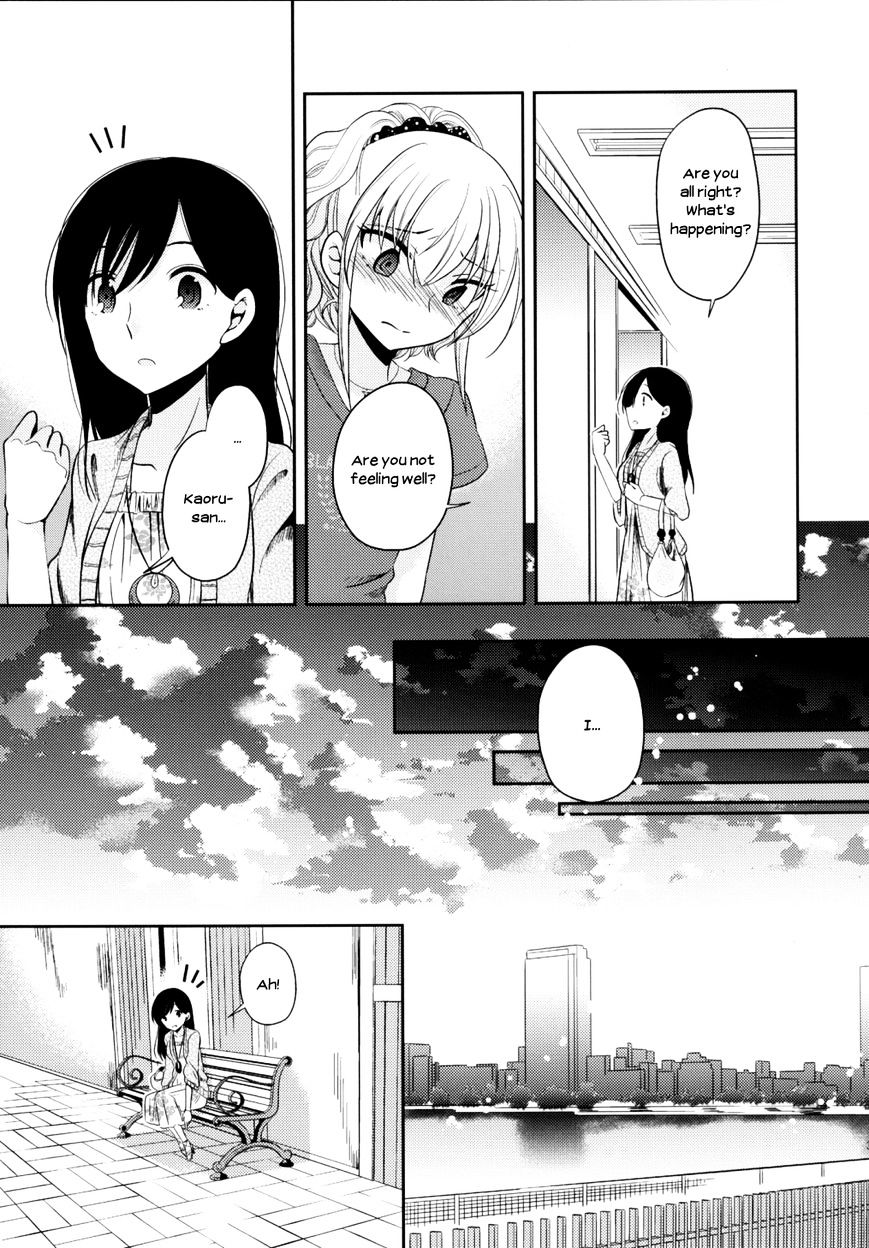 Dear My Teacher Chapter 7 #32