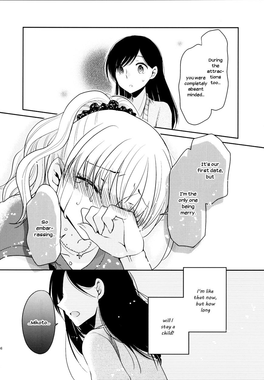 Dear My Teacher Chapter 7 #37