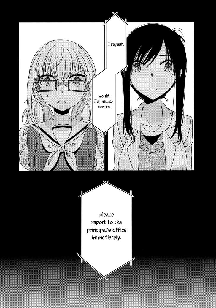 Dear My Teacher Chapter 5 #10