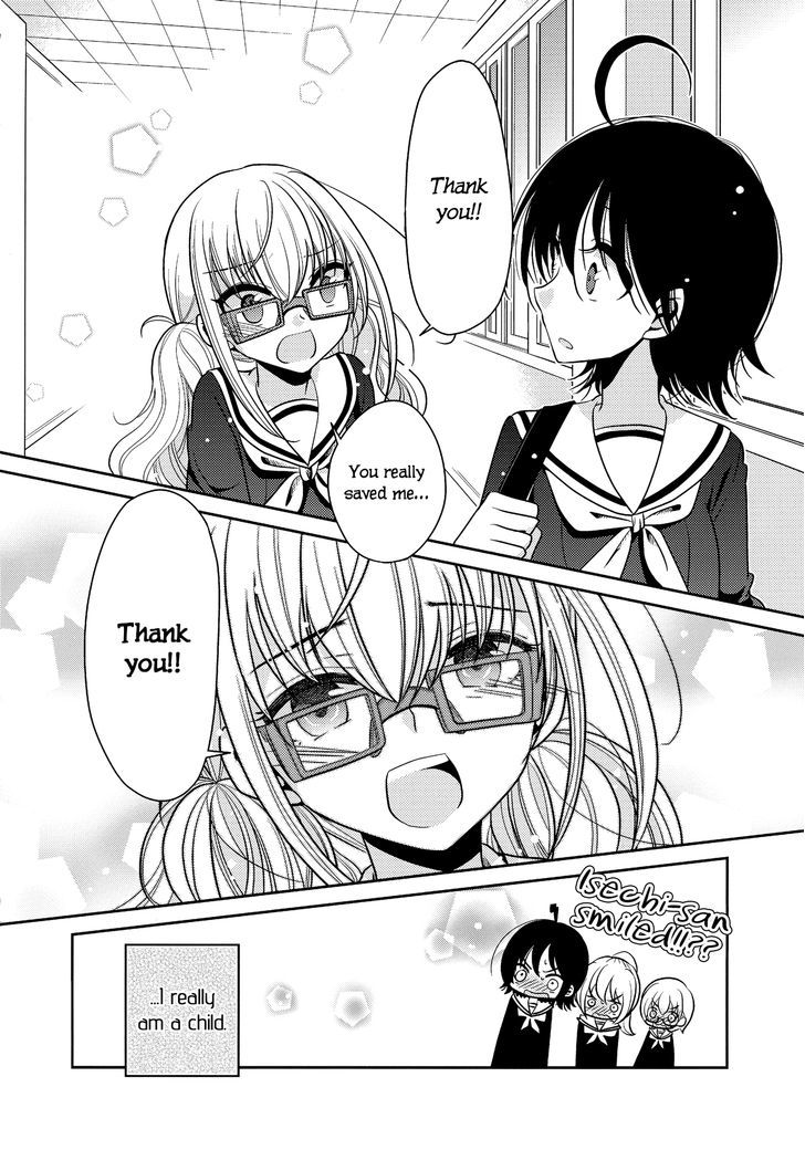 Dear My Teacher Chapter 5 #26