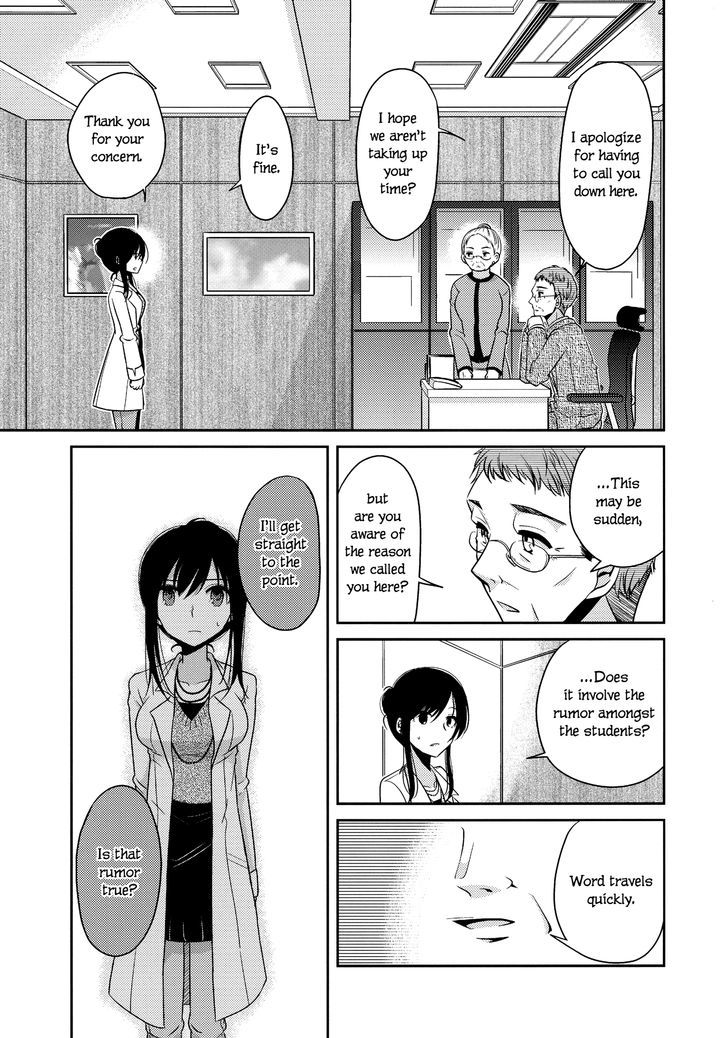 Dear My Teacher Chapter 5 #33