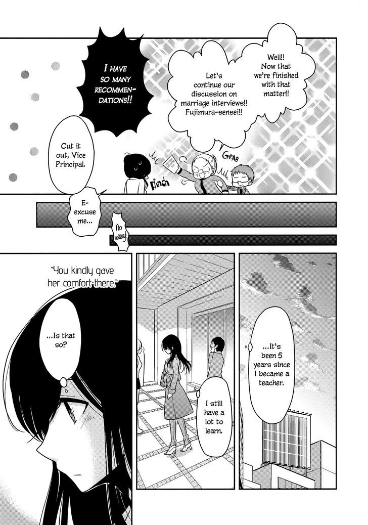 Dear My Teacher Chapter 5 #43