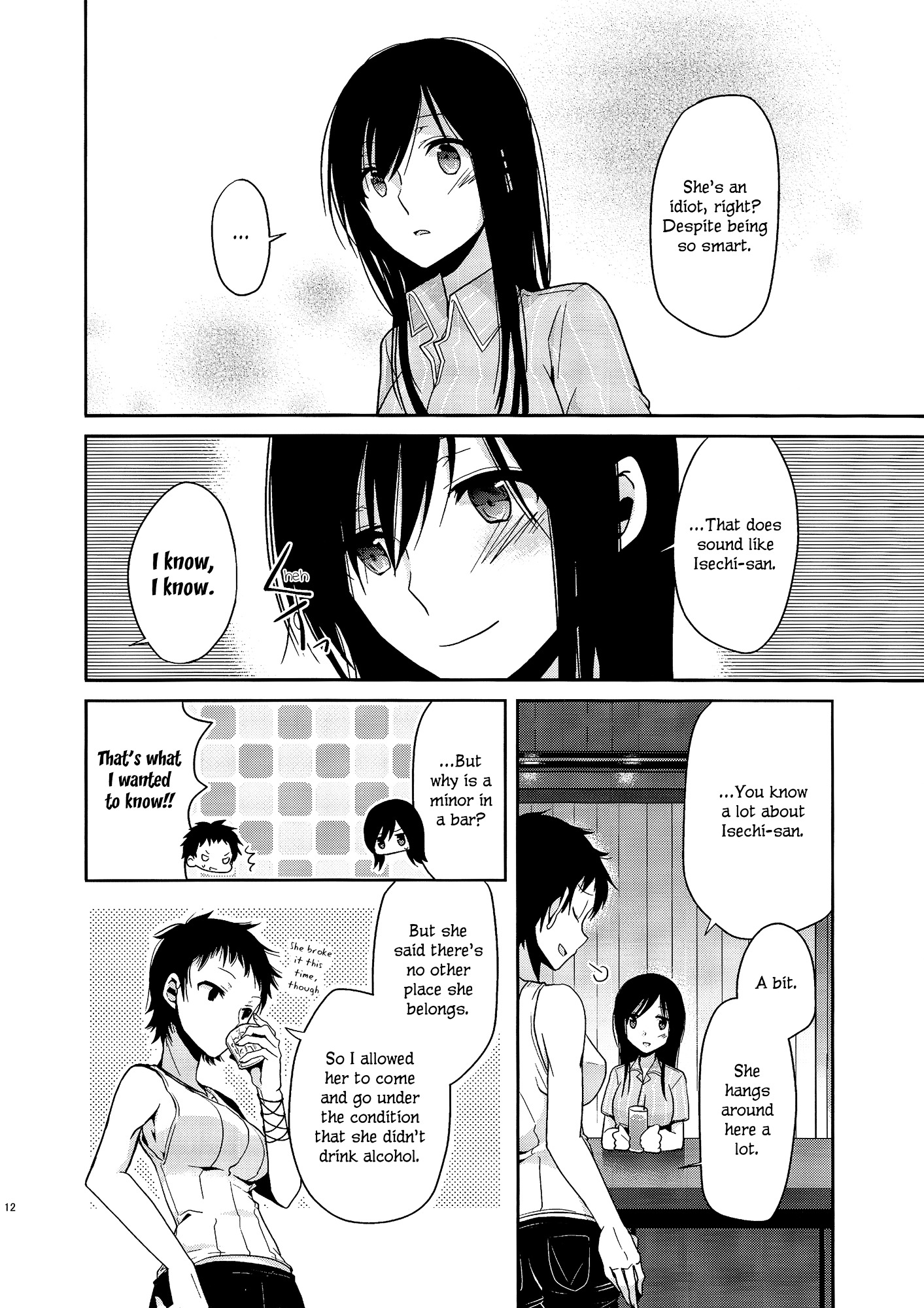 Dear My Teacher Chapter 4 #11