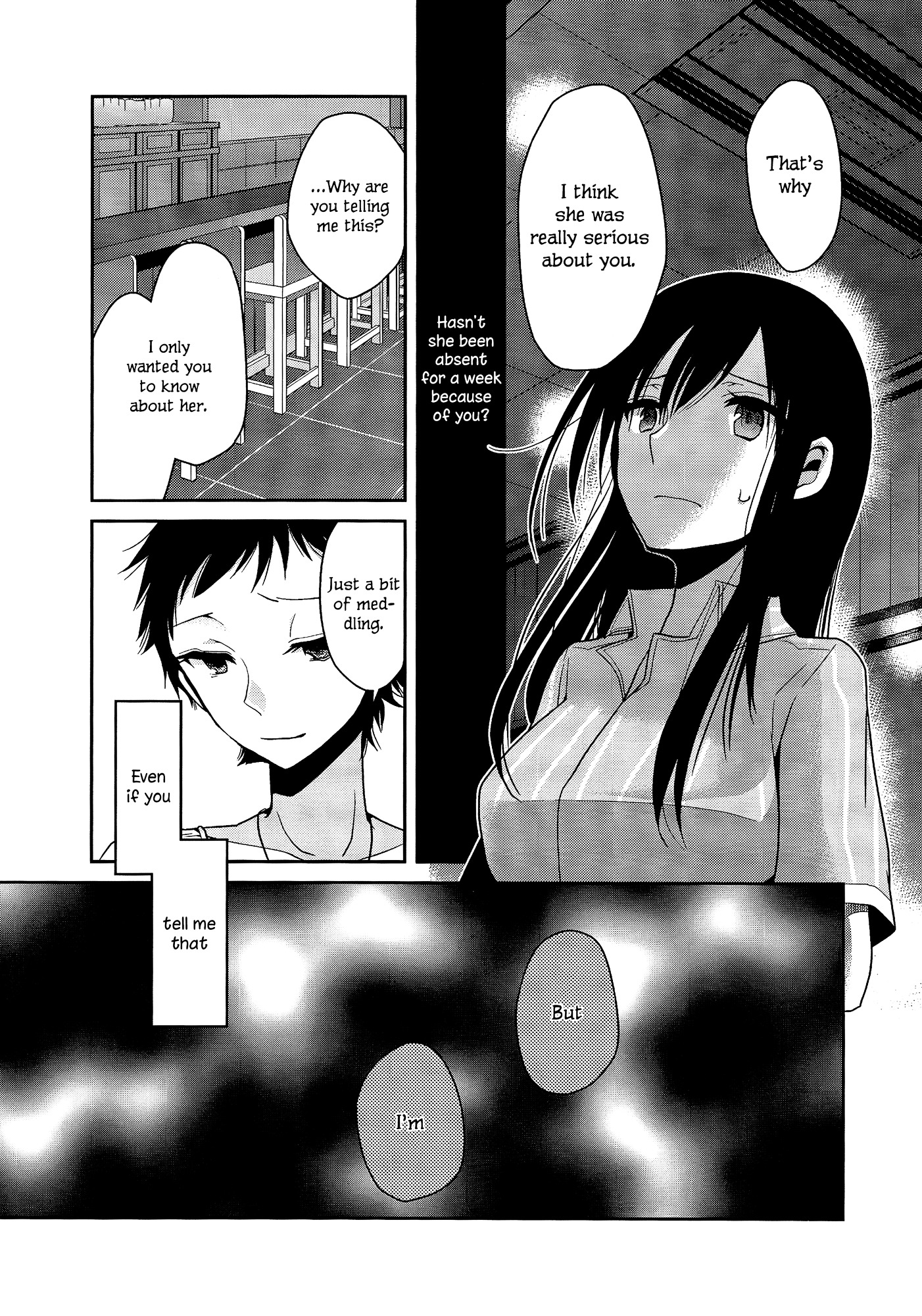 Dear My Teacher Chapter 4 #14