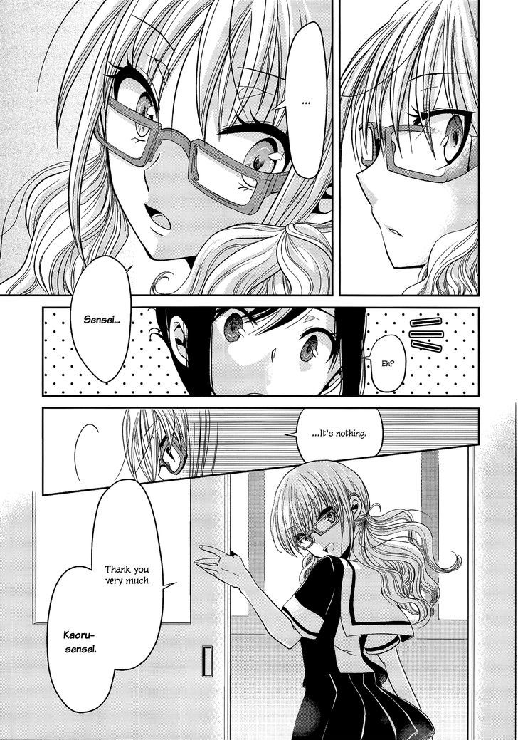 Dear My Teacher Chapter 1 #11