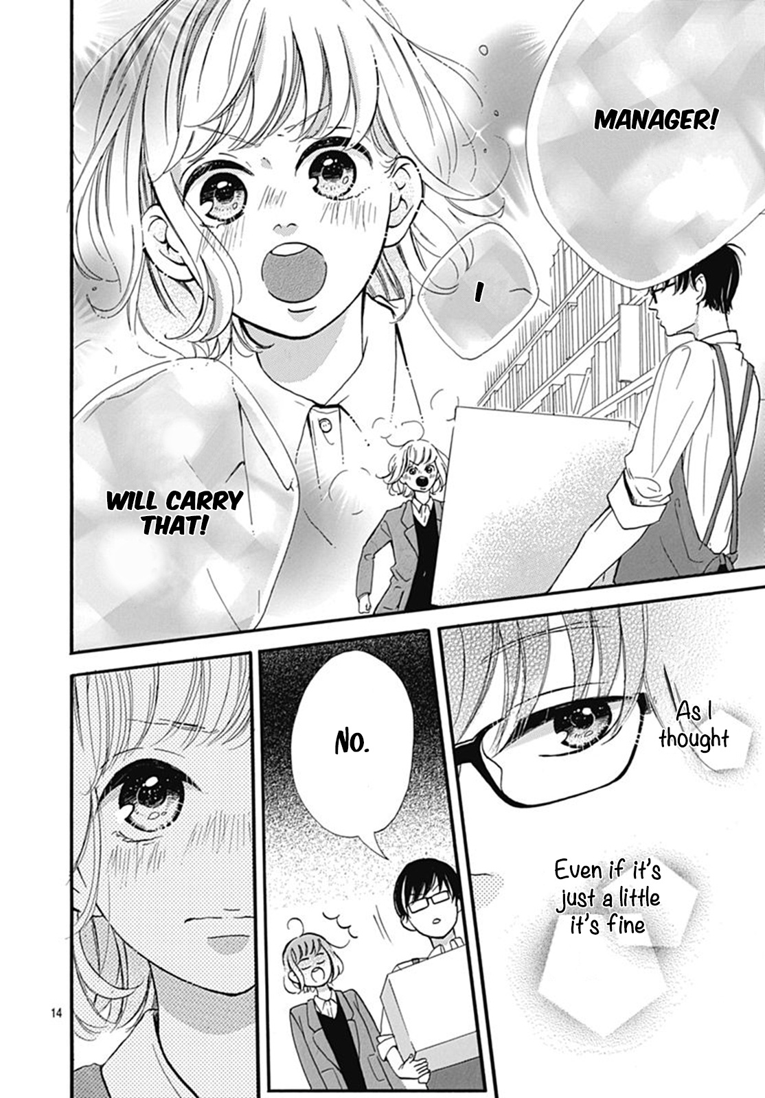 Akane Shoten No Kaji Tenchou Chapter 2 #15