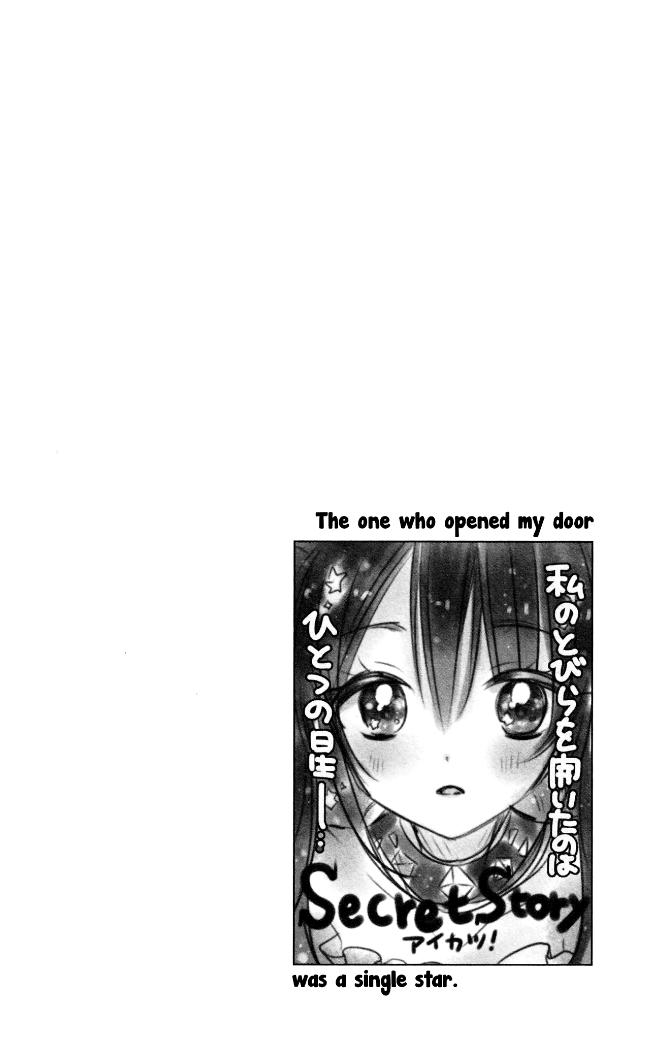 Aikatsu! (Shirayuki Bambi) Chapter 6 #23
