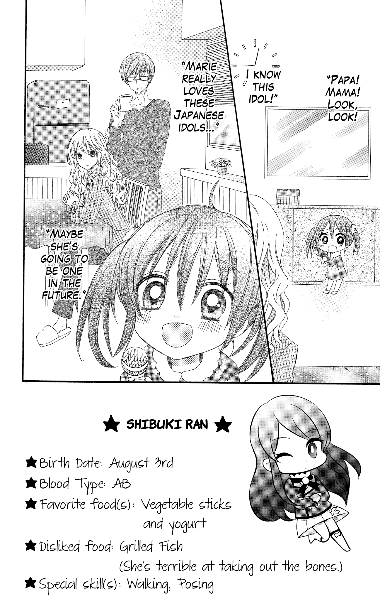 Aikatsu! (Shirayuki Bambi) Chapter 4 #2