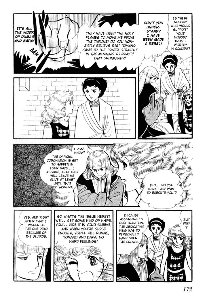 Zoku 11-Nin Iru!: Higashi No Chihei, Nishi No Towa Chapter 1 #52