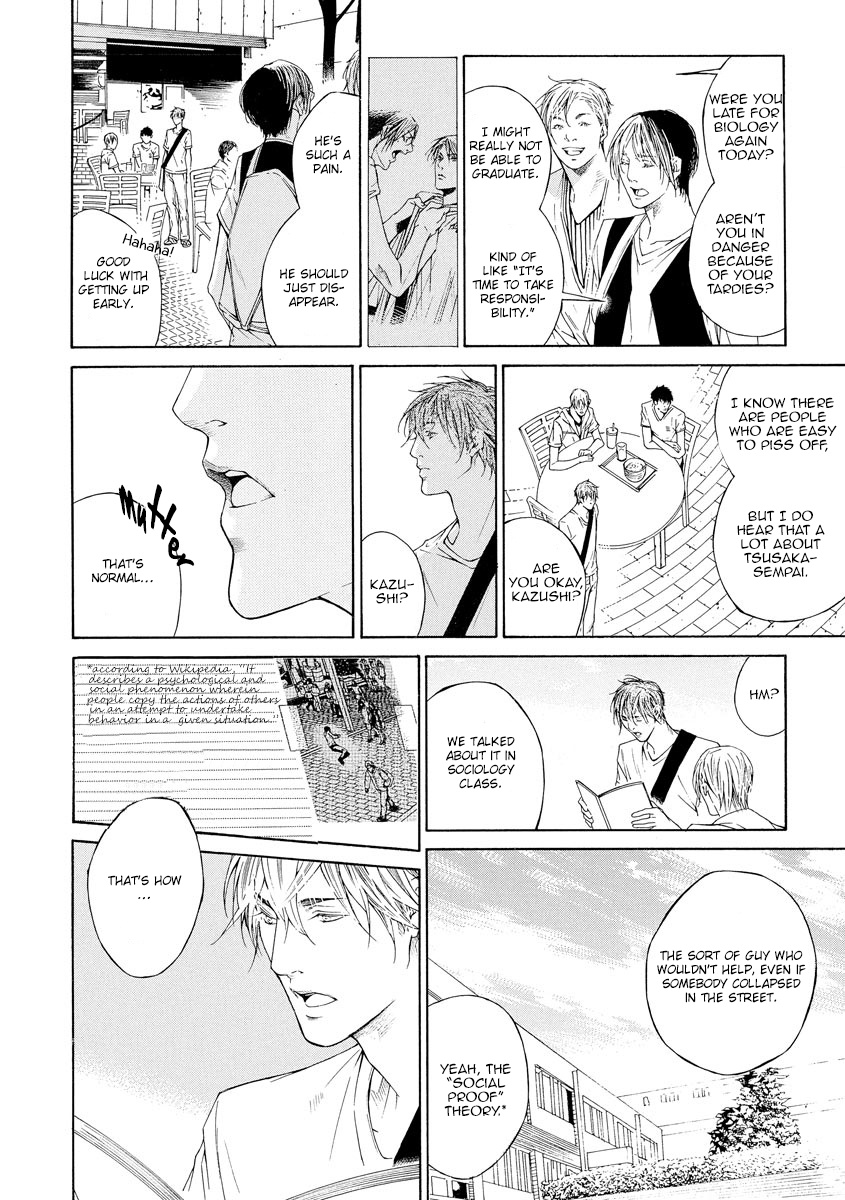 Yoru No Rakka Chapter 4 #12