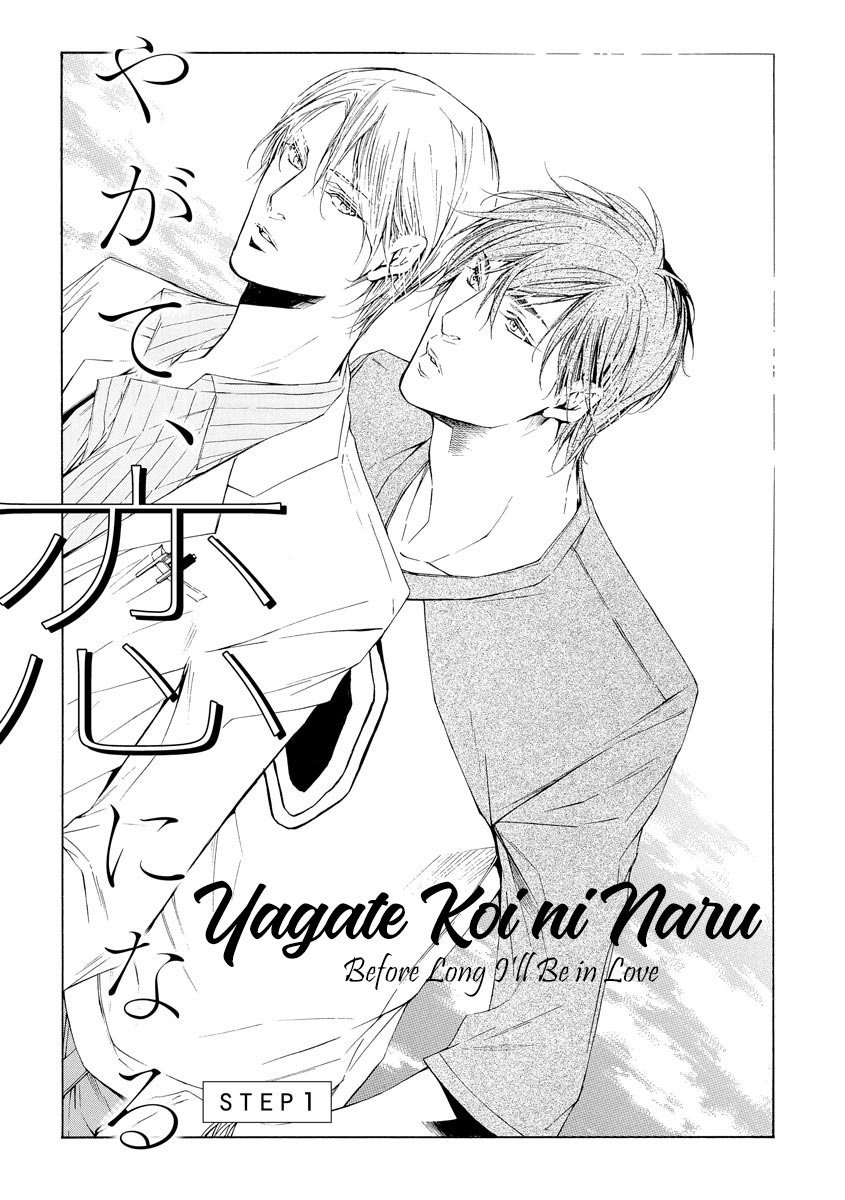 Yoru No Rakka Chapter 3 #1