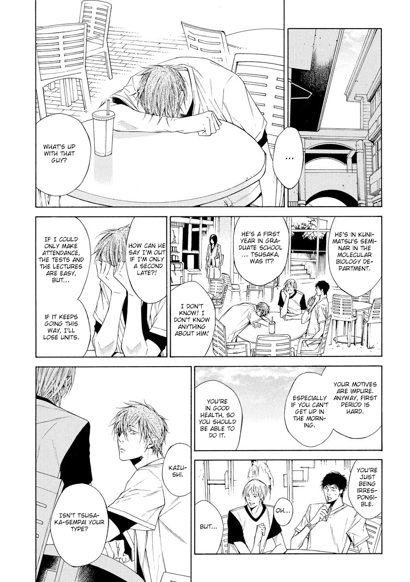 Yoru No Rakka Chapter 3 #4