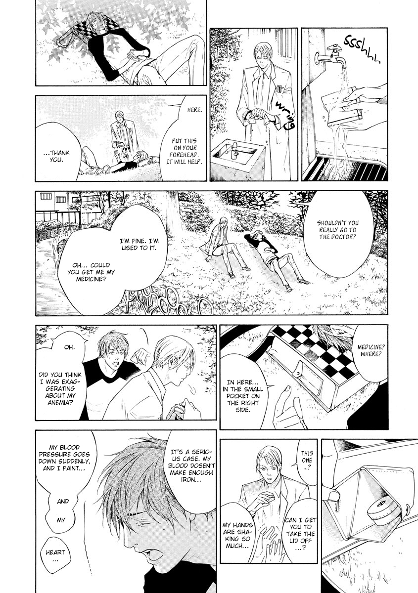 Yoru No Rakka Chapter 3 #36