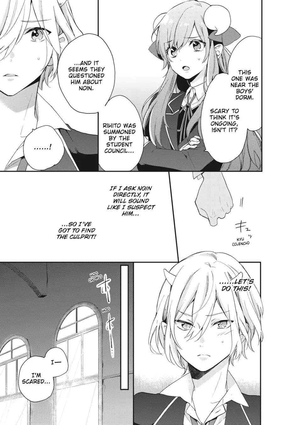 School Of Horns Chapter 4 #13