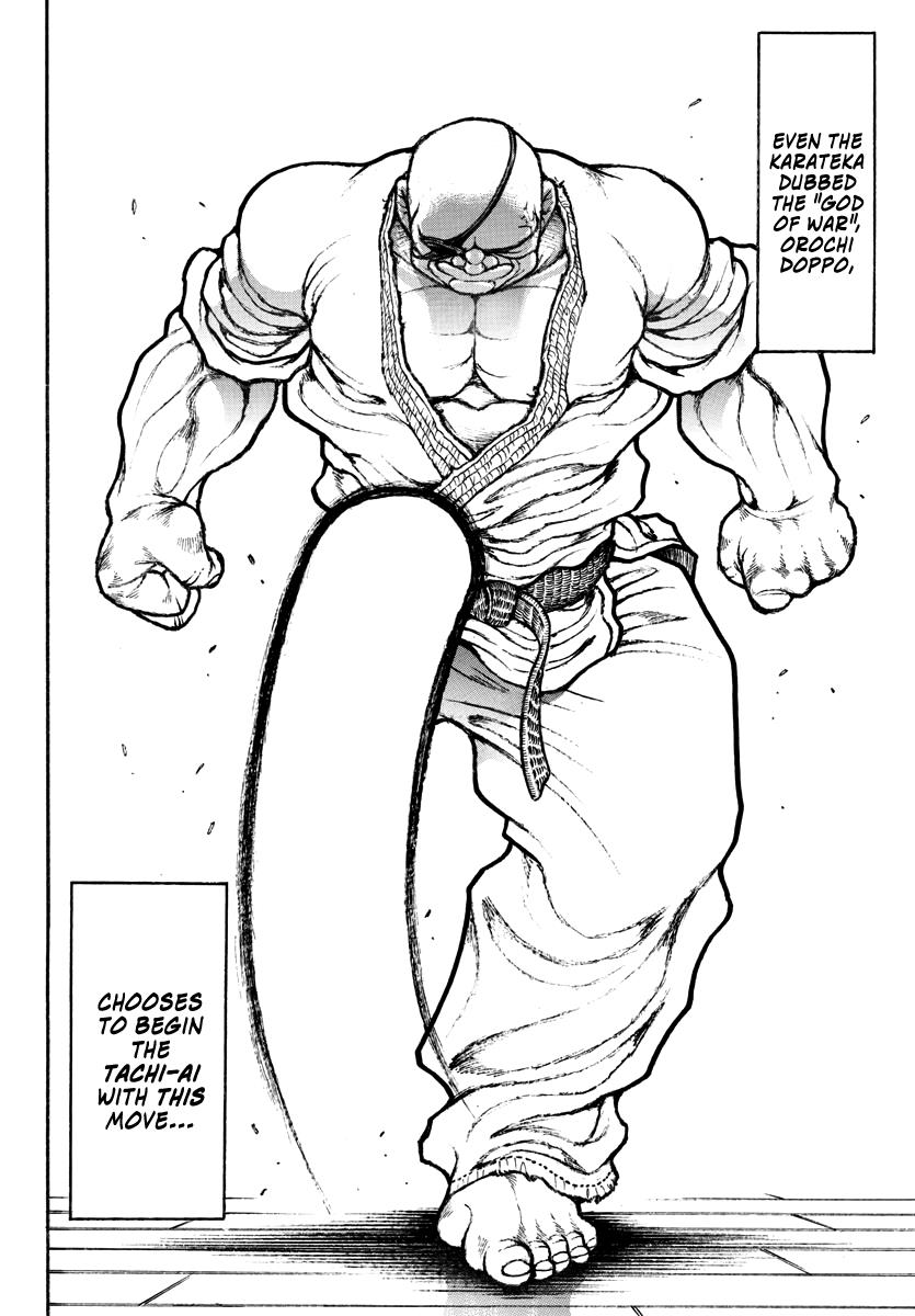 Baki Rahen Chapter 3 #13