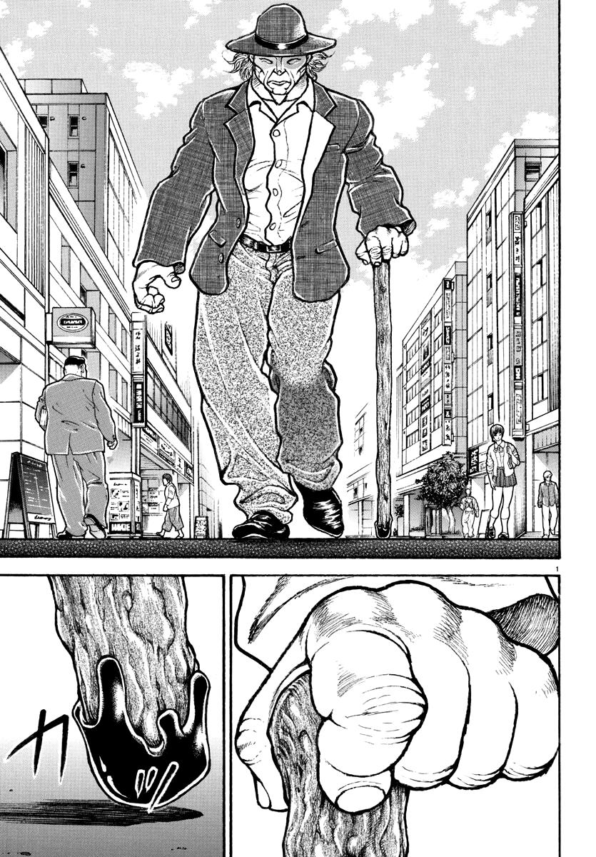 Baki Rahen Chapter 1 #4