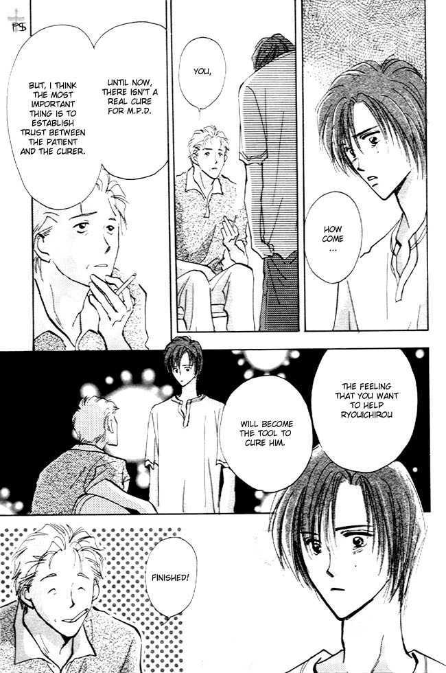 Koibito No Namae Chapter 1 #110