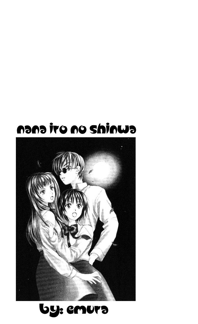 Nanairo No Shinwa Chapter 2.2 #23